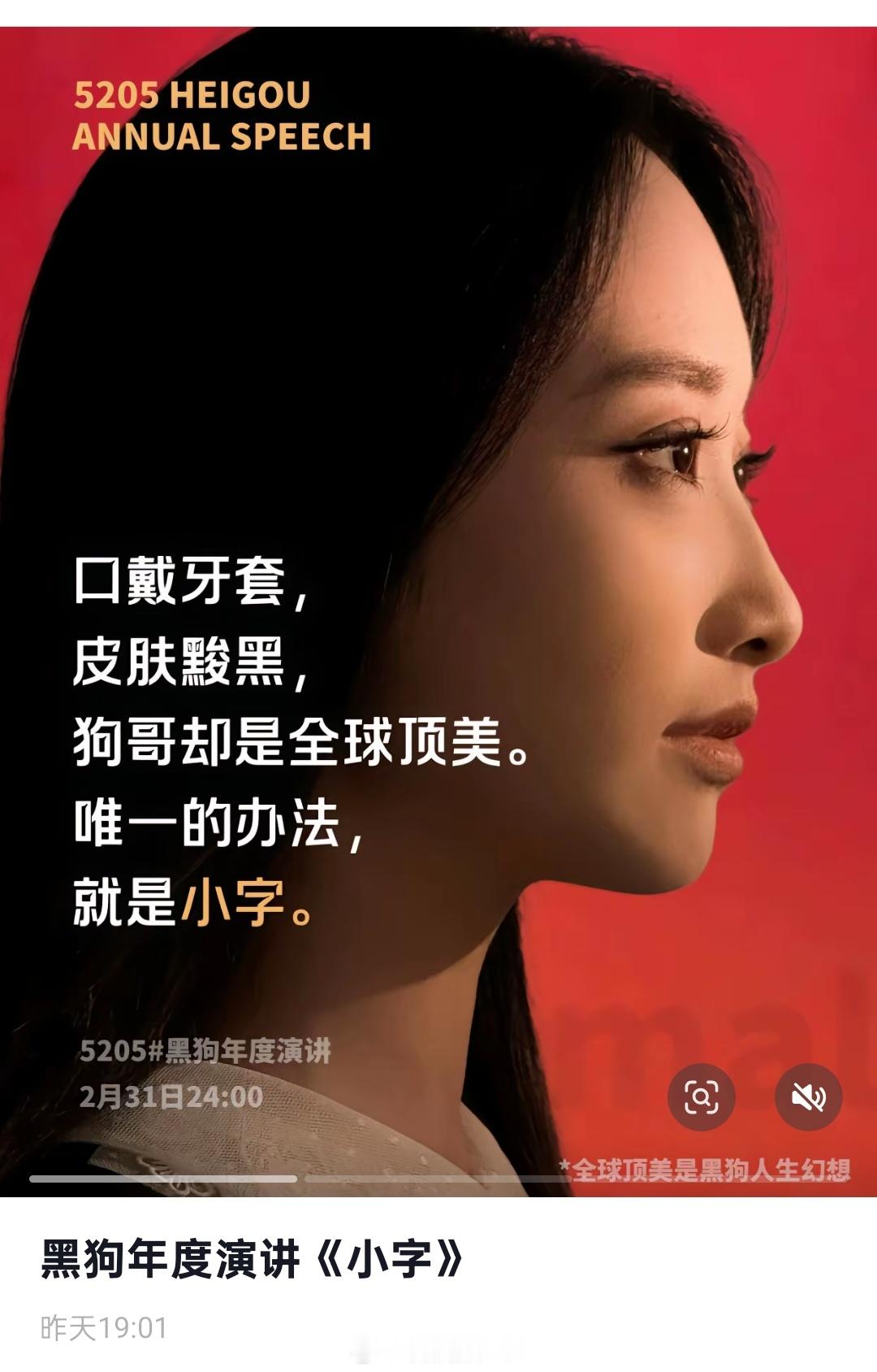上一个这么干的小坨16都被ban了，妹子还这么头铁[汗]​​​
