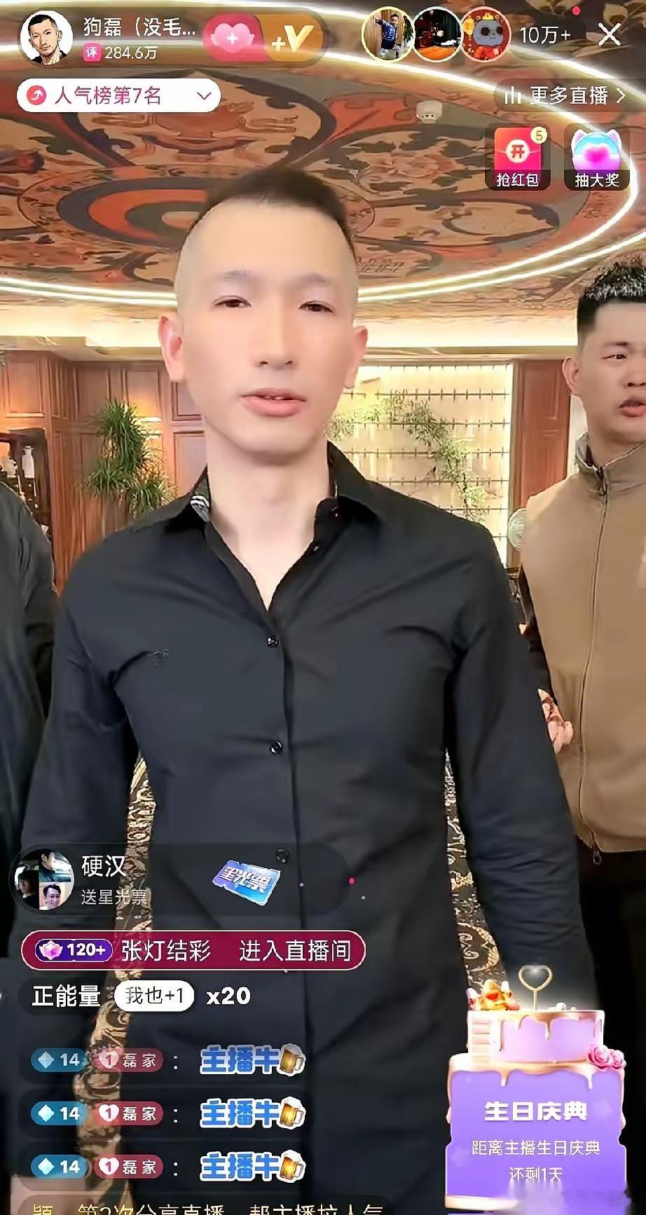 线下不行了，线上打PK。”——从“石家庄战神”狗磊的“服软”，看网红在时代洪流下