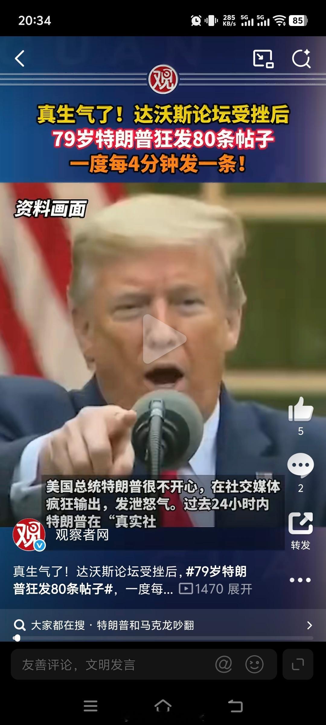 精力真好，我发8条都累死了惠州