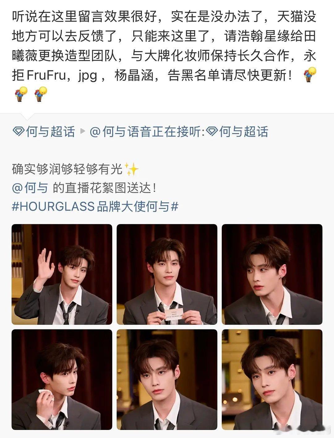 田曦薇fs好努力