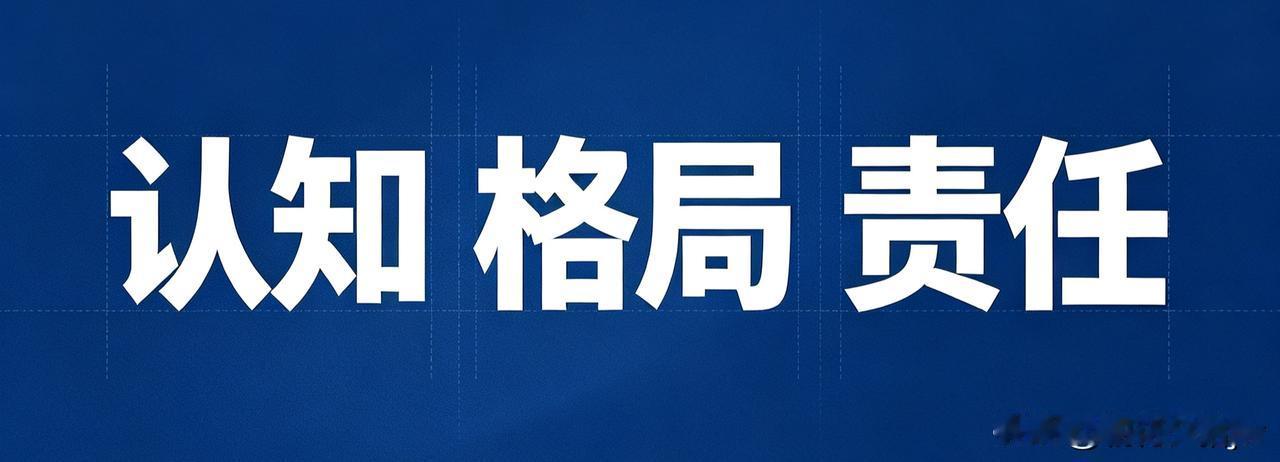 我很喜欢罗素的这句话！“爱是清醒的，仇恨源于愚昧；认知越狭隘，人越容易失