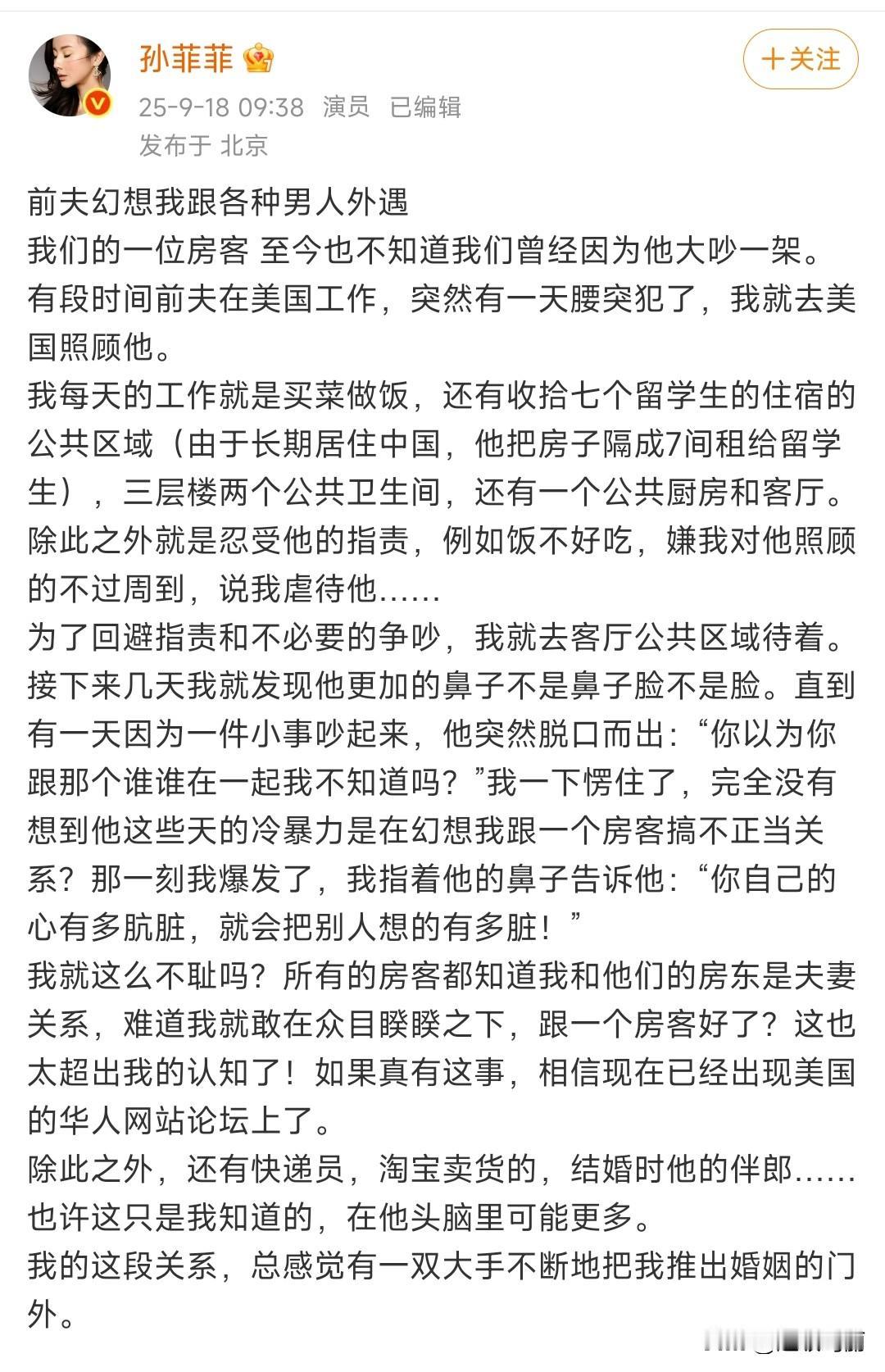 这不现实版的不要和陌生人说话么～安家和附体了？