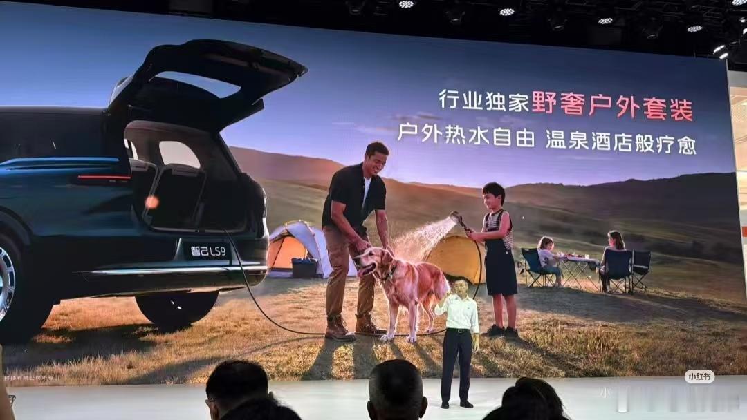 这个厉害了👍​​​