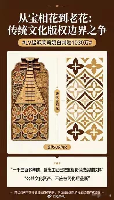 【LV起诉茉莉是一堆中国人把LV往死里整】LV起诉茉莉这个事，换个角度看