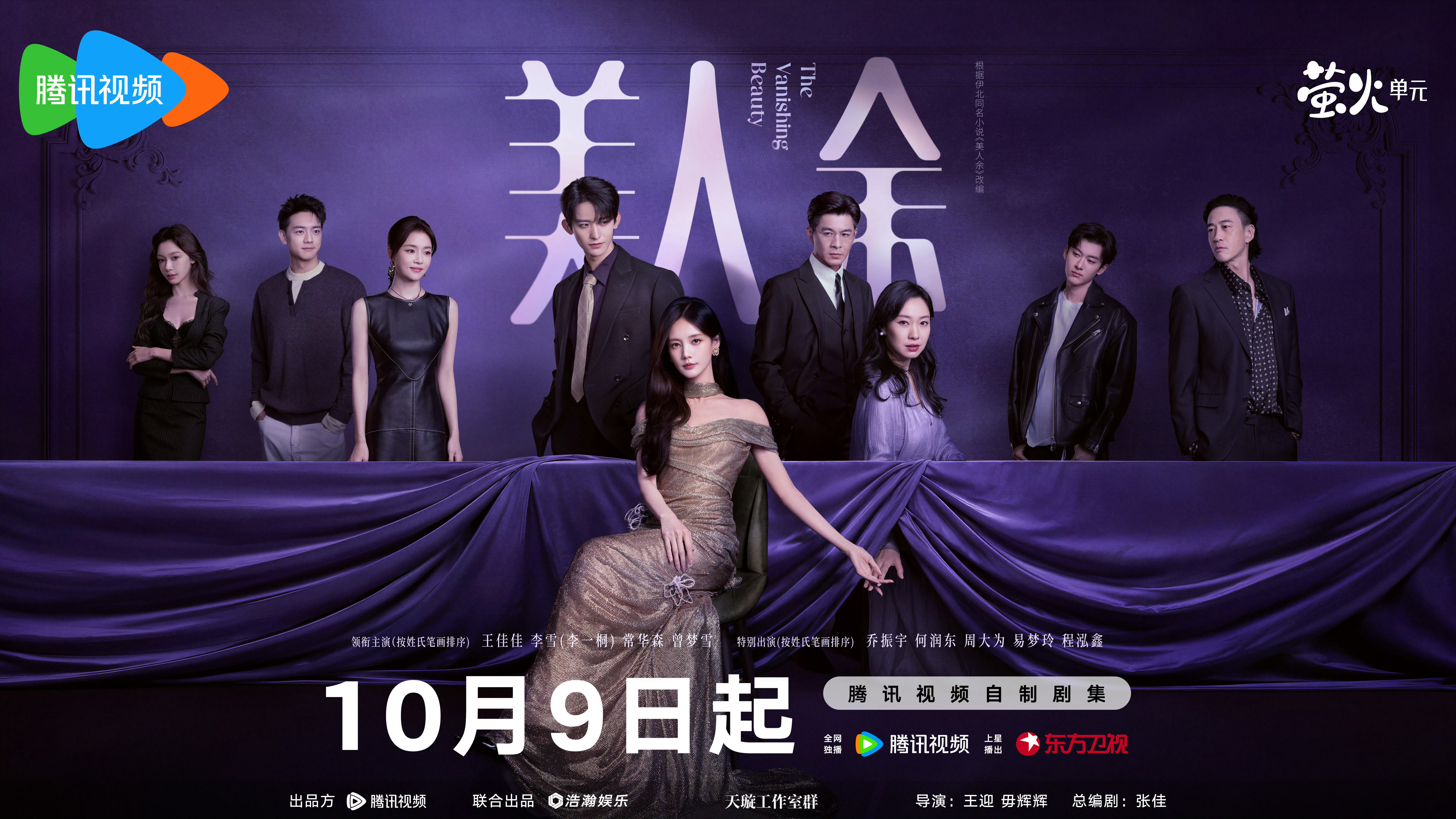 #轮到李一桐新剧被骗婚了#🍐#只有李一桐有艺名#宝宝十月顺利！希望往后遇到的每个角色都能被编剧，被