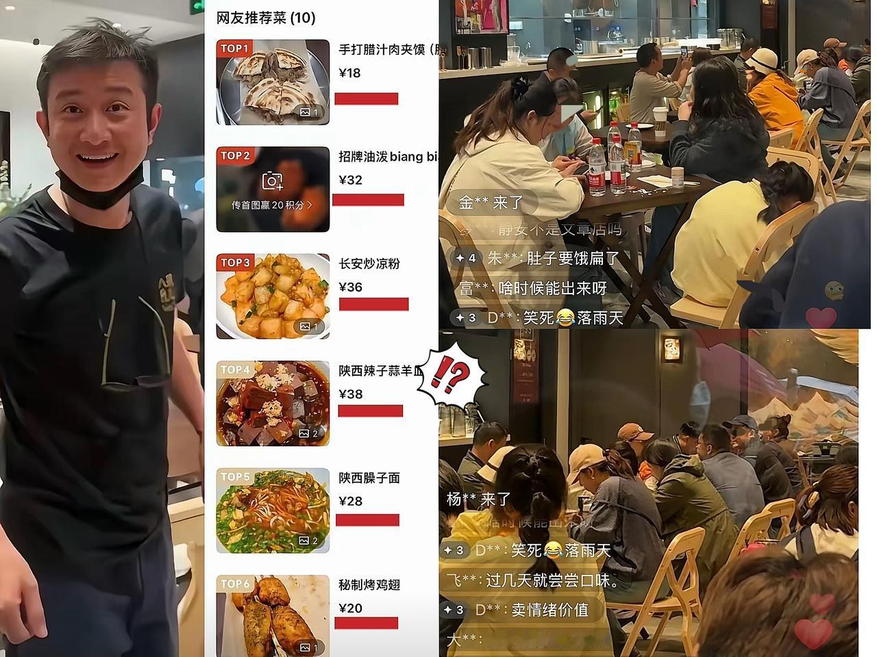 我有种强烈的预感，文章这个面馆估计开不下去，不是味道不好，也不是价格太贵，而