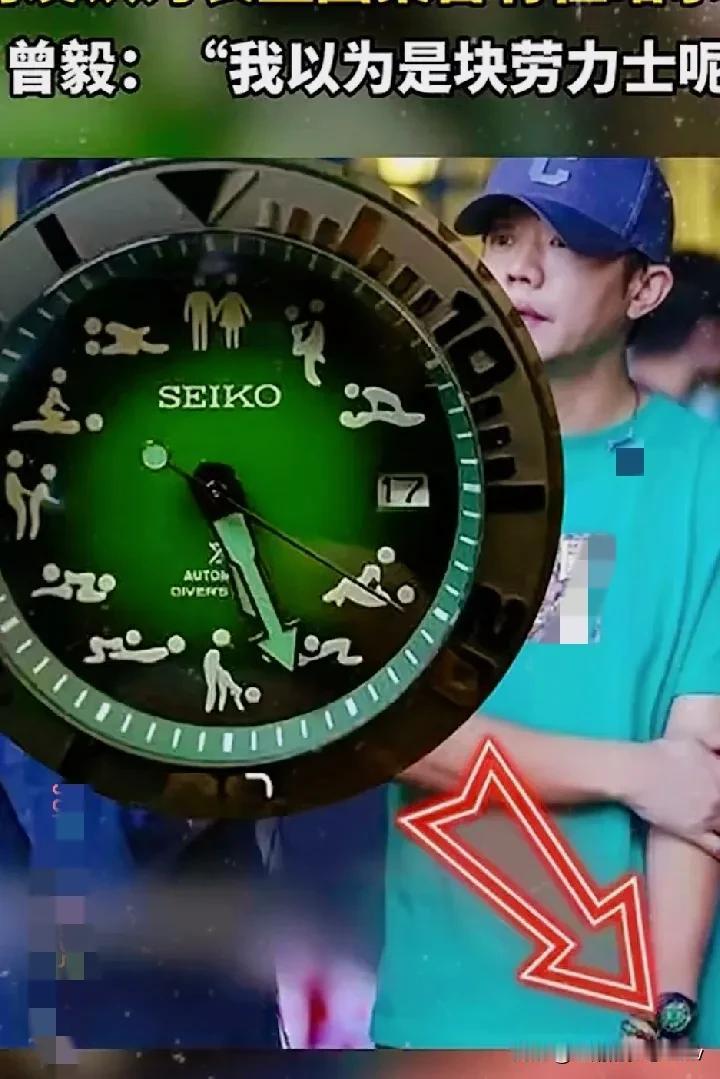 曾毅终究是“晚节不保”，其本就被网友长期诟病，“歌词少”，活干的少，但劳动所得却
