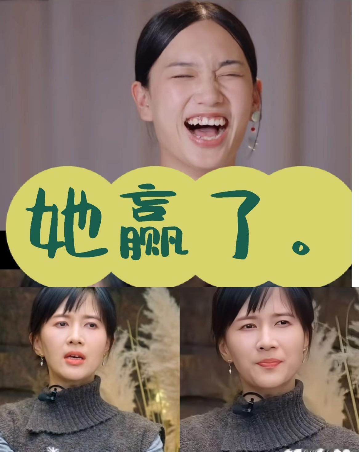 何美延在节目里那场“下车风波”，简直是我今年见过最讽刺的剧本。别被她的眼泪骗了