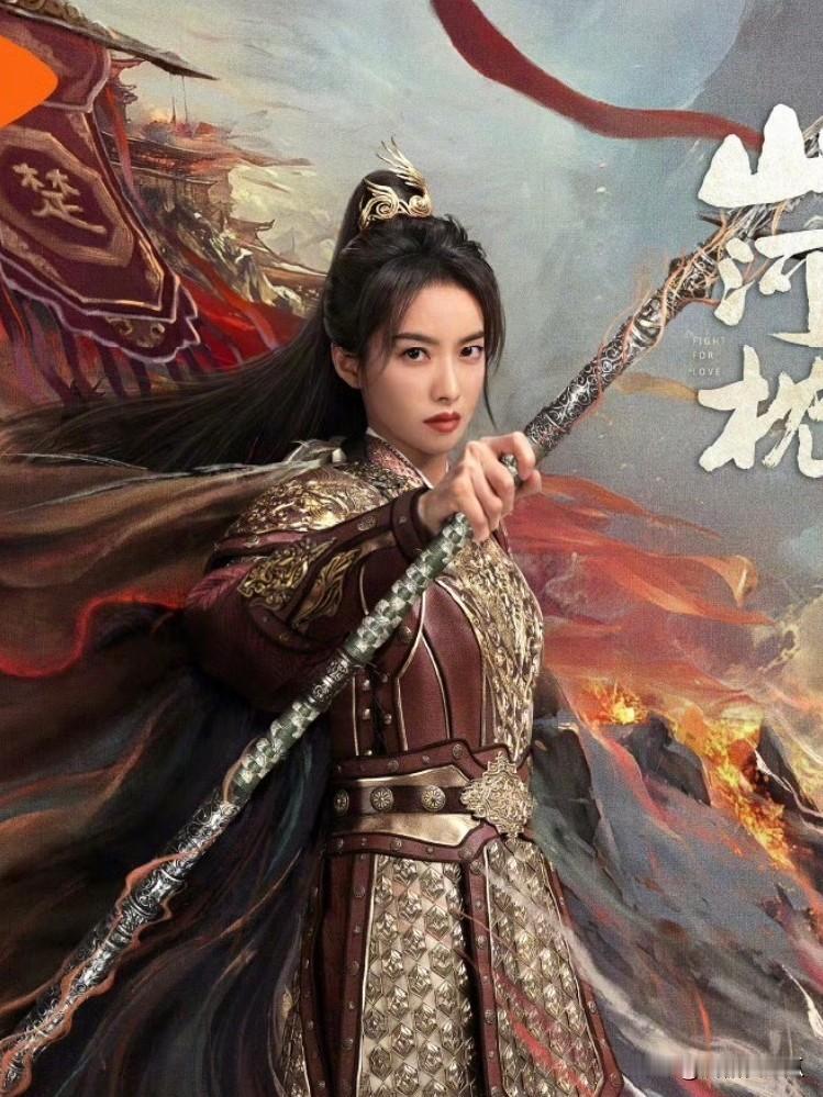 山河枕看了4集我还是去看水龙吟了不是宋茜演的不好,也不是宋茜和丁禹兮没有cp