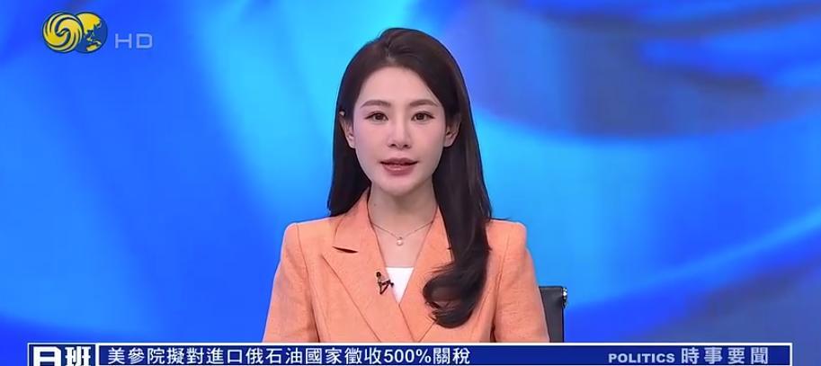 四名美国参议员提议将俄罗斯和白俄罗斯列为“支持恐怖主义国家”！11日，美国4名参