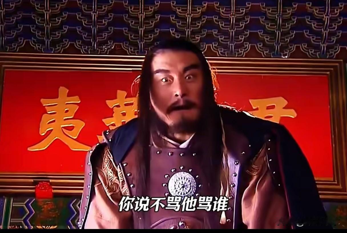 众多起义军中，唯独李自成挨骂最多，就因他干的事太坑人！他反复折腾——起义、投