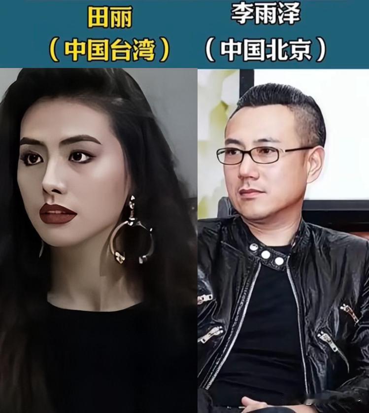 港台幸福的16位女星。嫁到了内地被宠成宝。老公一个比一个年轻，可惜有的已经离