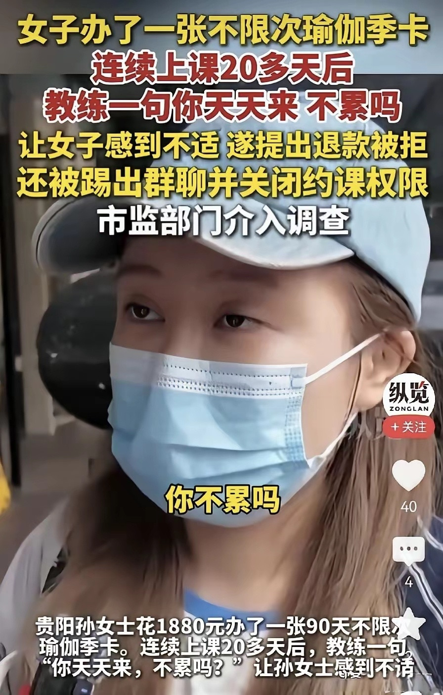 神回复:做生意，不是这样子的