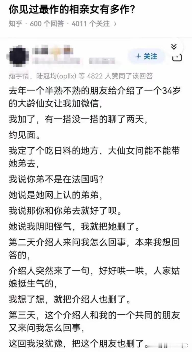 没毛病，这叫清理病毒
