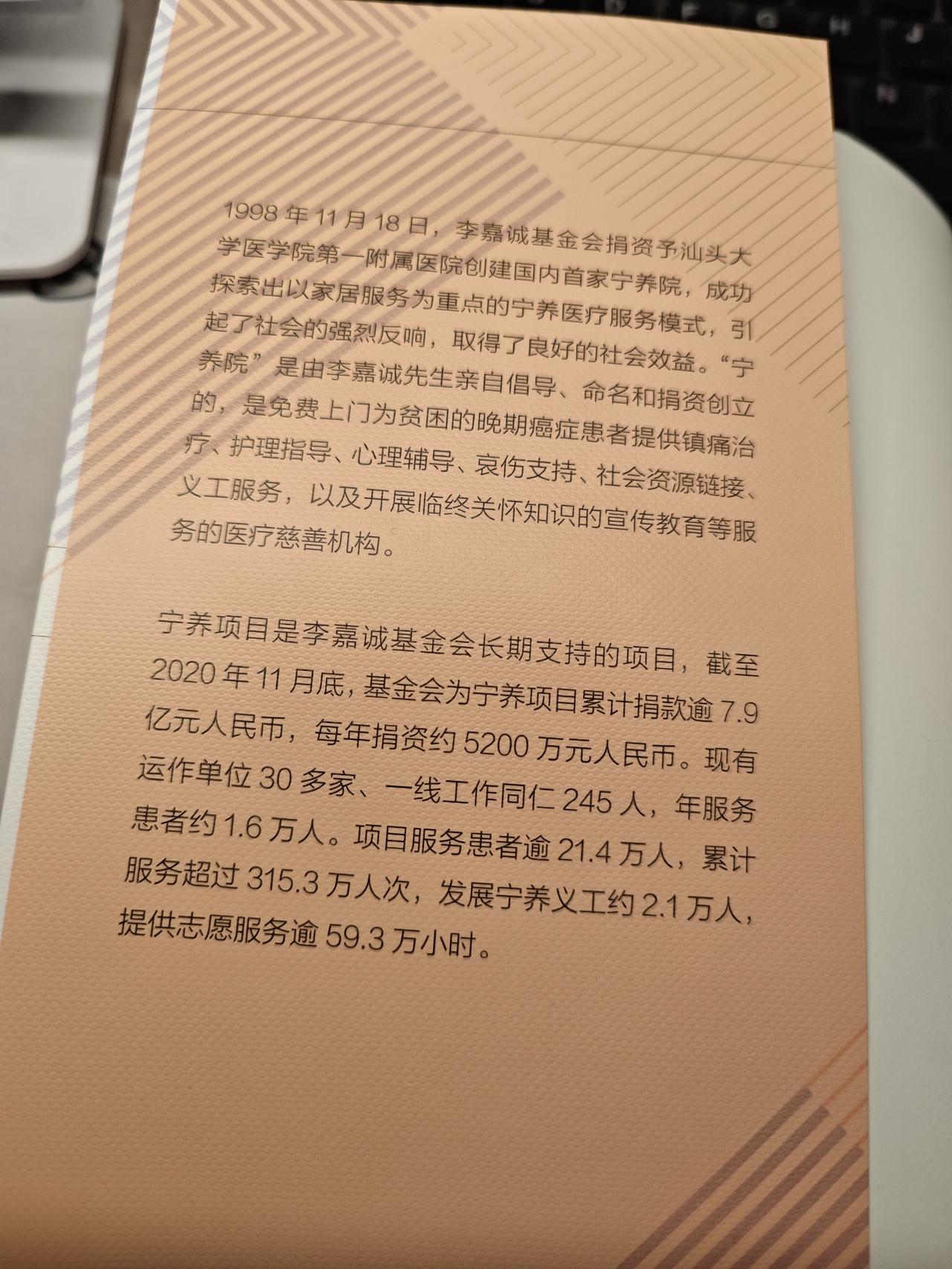 我顶多埋怨自己的运气不好，从来没有怀疑过自己的价值观。