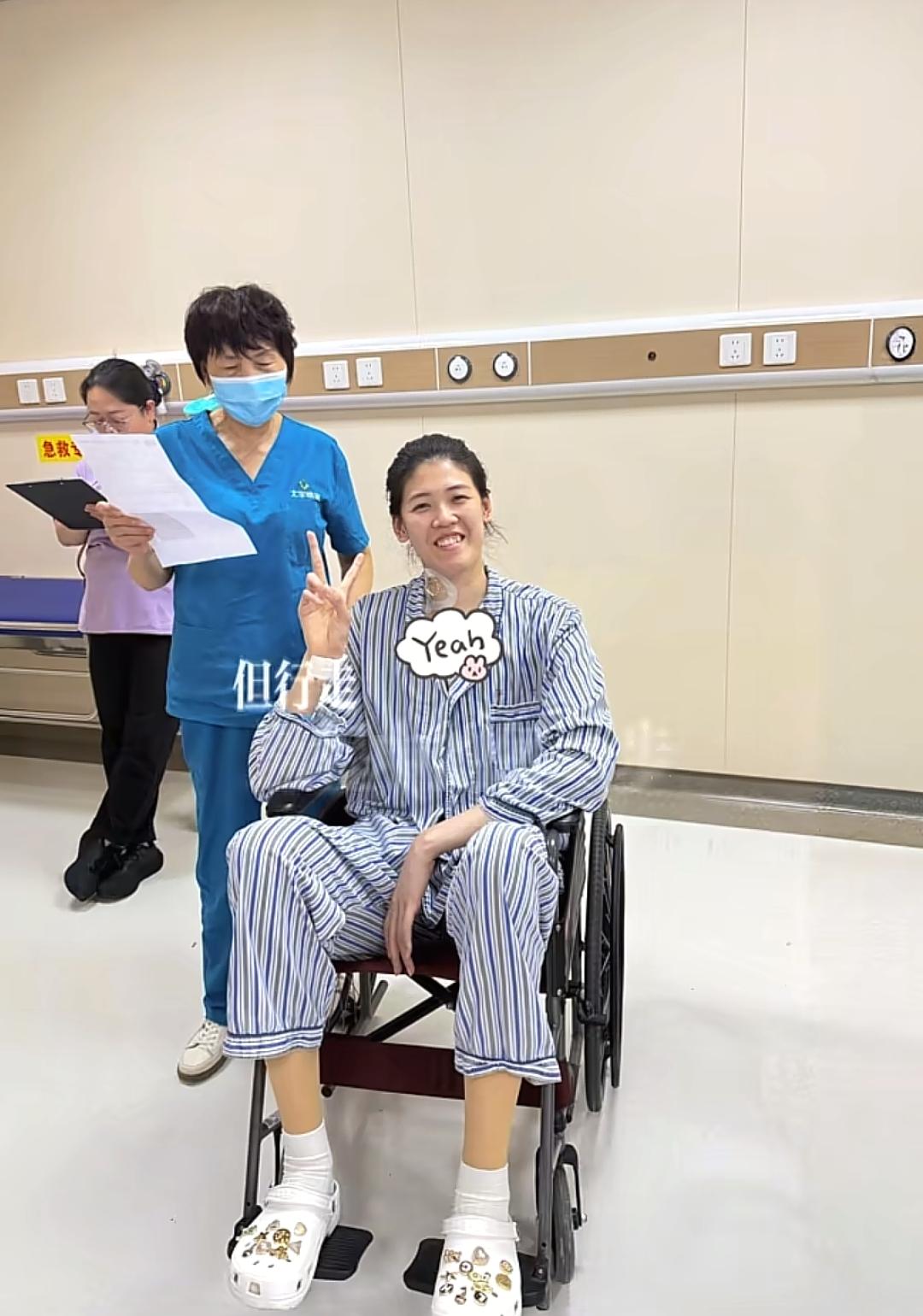 李盈莹心脏手术成功，目前已出院回天津的家疗养8月5日下午，中国女排主力主攻手
