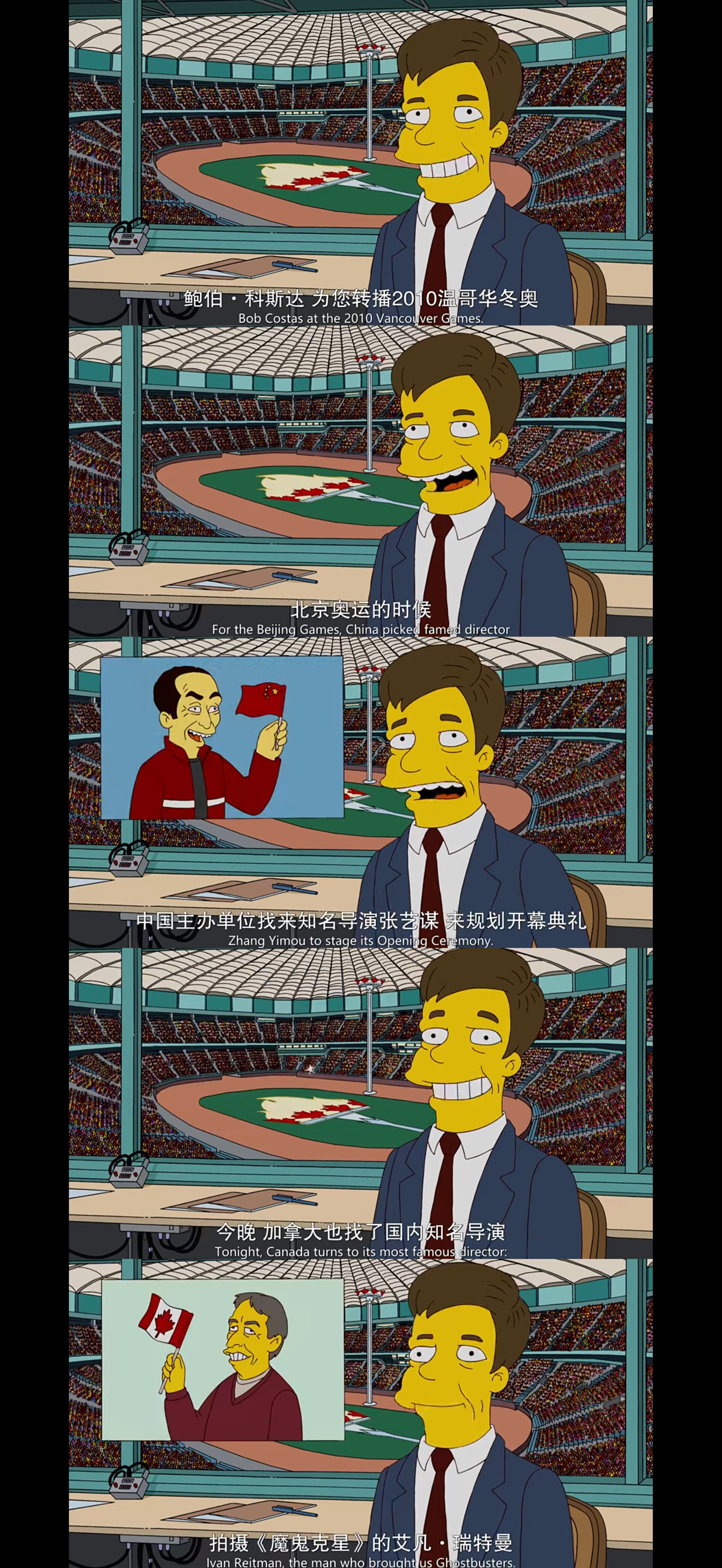 美国动画里提到的张艺谋