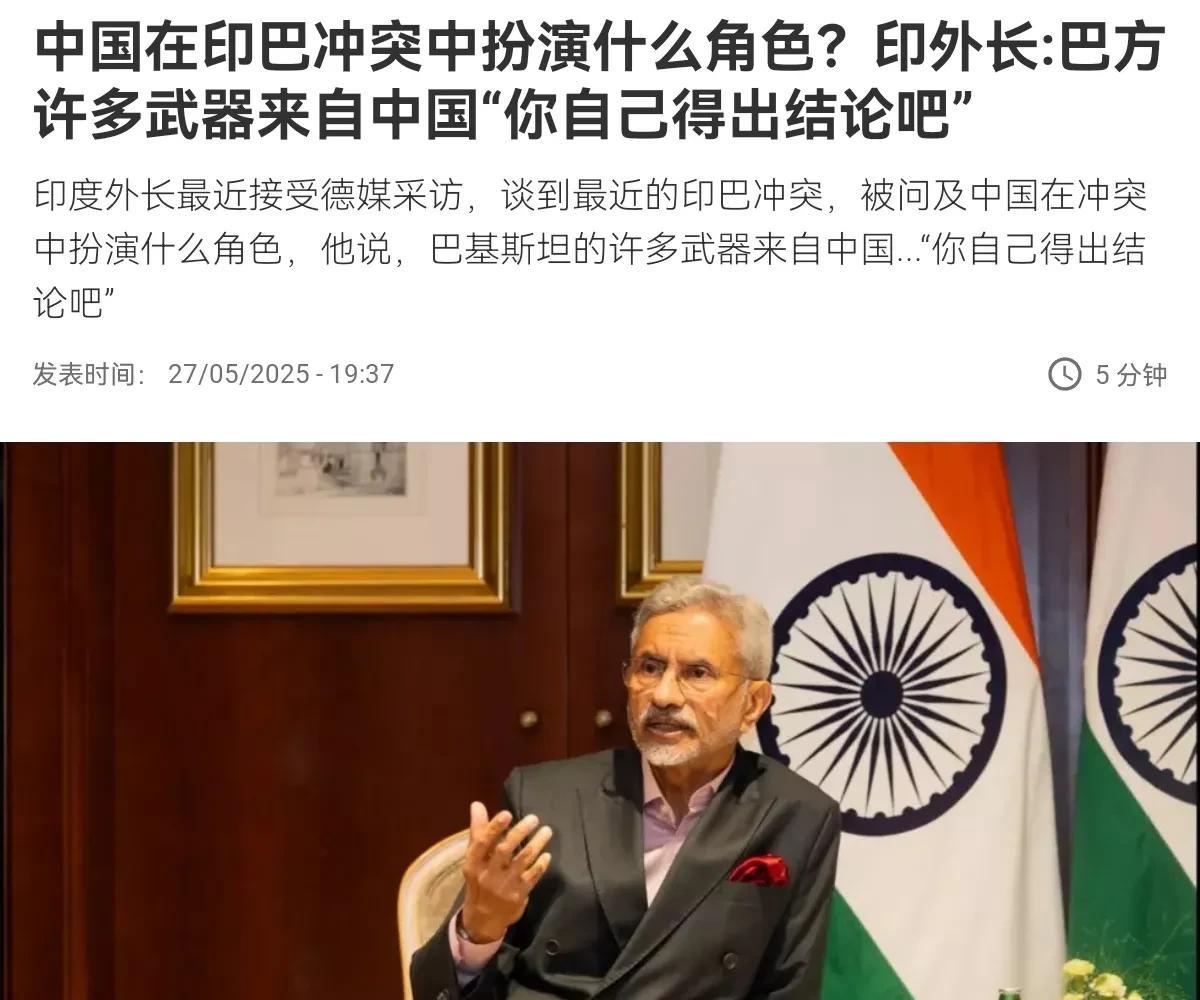 罕见！印度这一次对我们选择了克制！5月28日，根据法新社报道，印巴冲突之后，在当