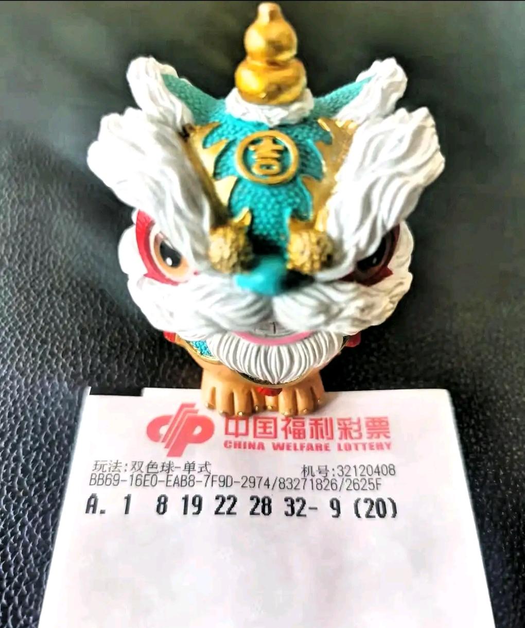 双色球26051期开奖在即，本期晒票重磅登场，多款大复式齐聚亮相，20倍高倍票压