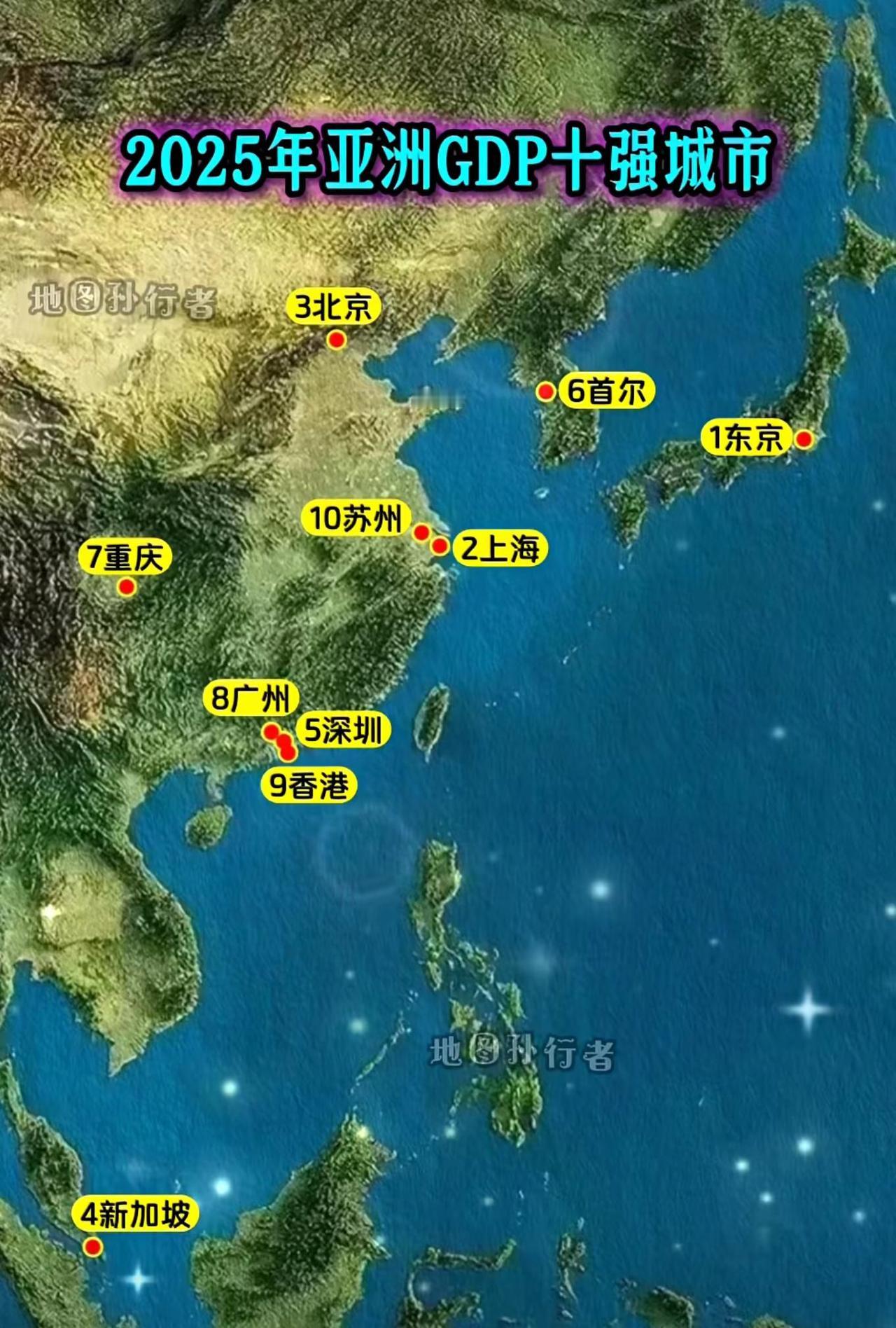地图展示2025年亚洲GDP十强城市排名，东京（日本）、上海（中国）、北京（中国