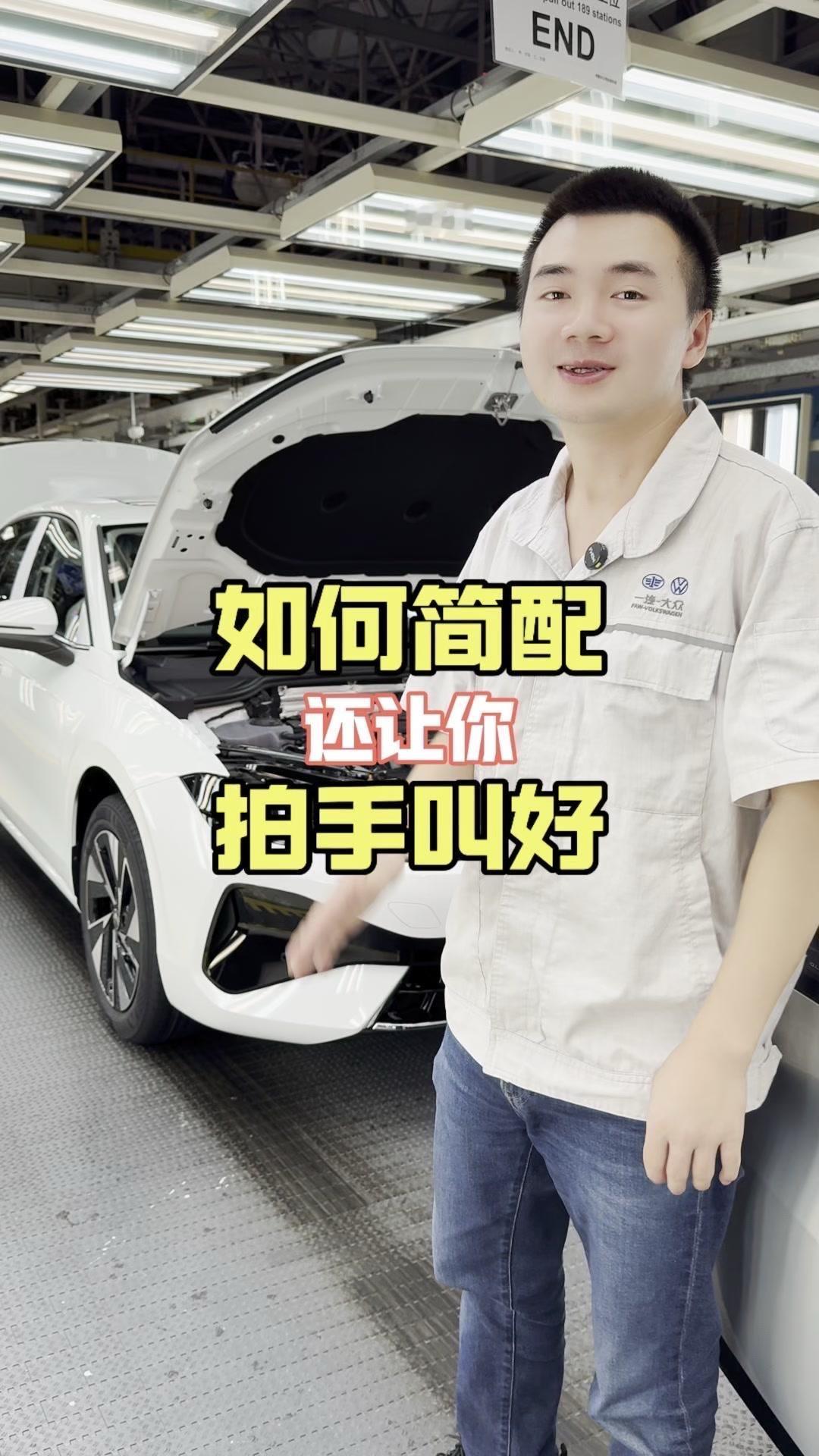 先从核心部件下手：1.5T发动机换成1.5自吸，双离合变速箱改AT，动力直接降一