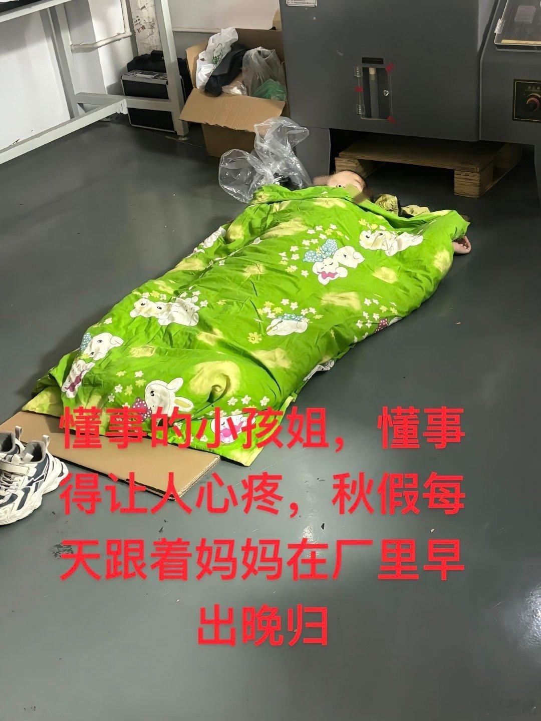 从两岁多就开始跟着妈妈上班，不哭不闹不黏人，饿了吃饭，困了自己睡觉，她是个天使宝