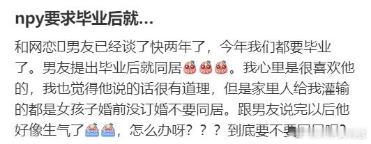npy要求毕业后就…​​​