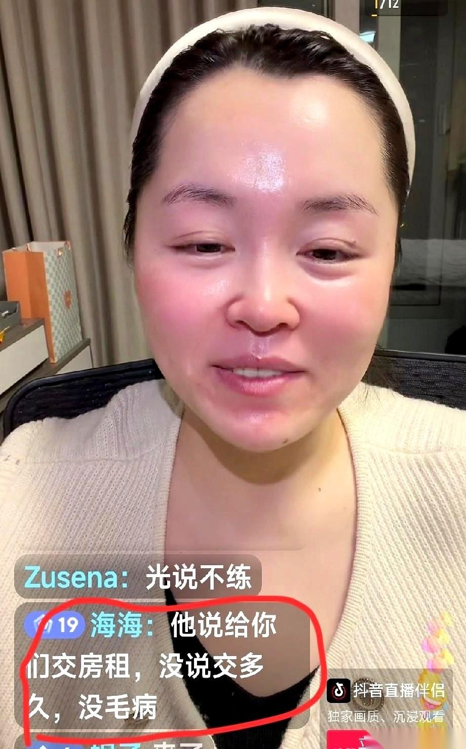 房东电话都打上门了。说这个月房租没交。好家伙，老爷子一句“我也没说一直给你们