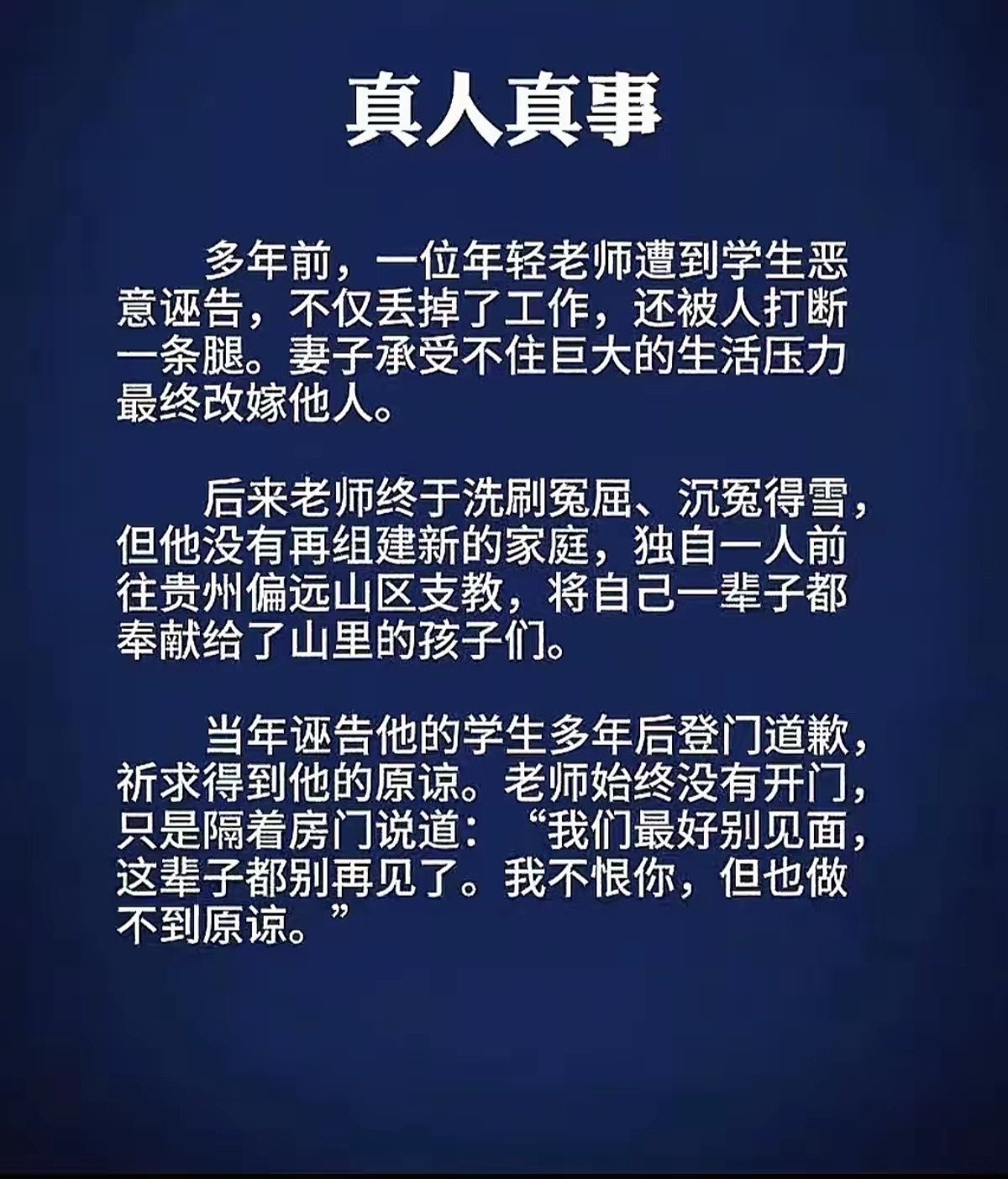 没拿棍子赶出去已经够大度了