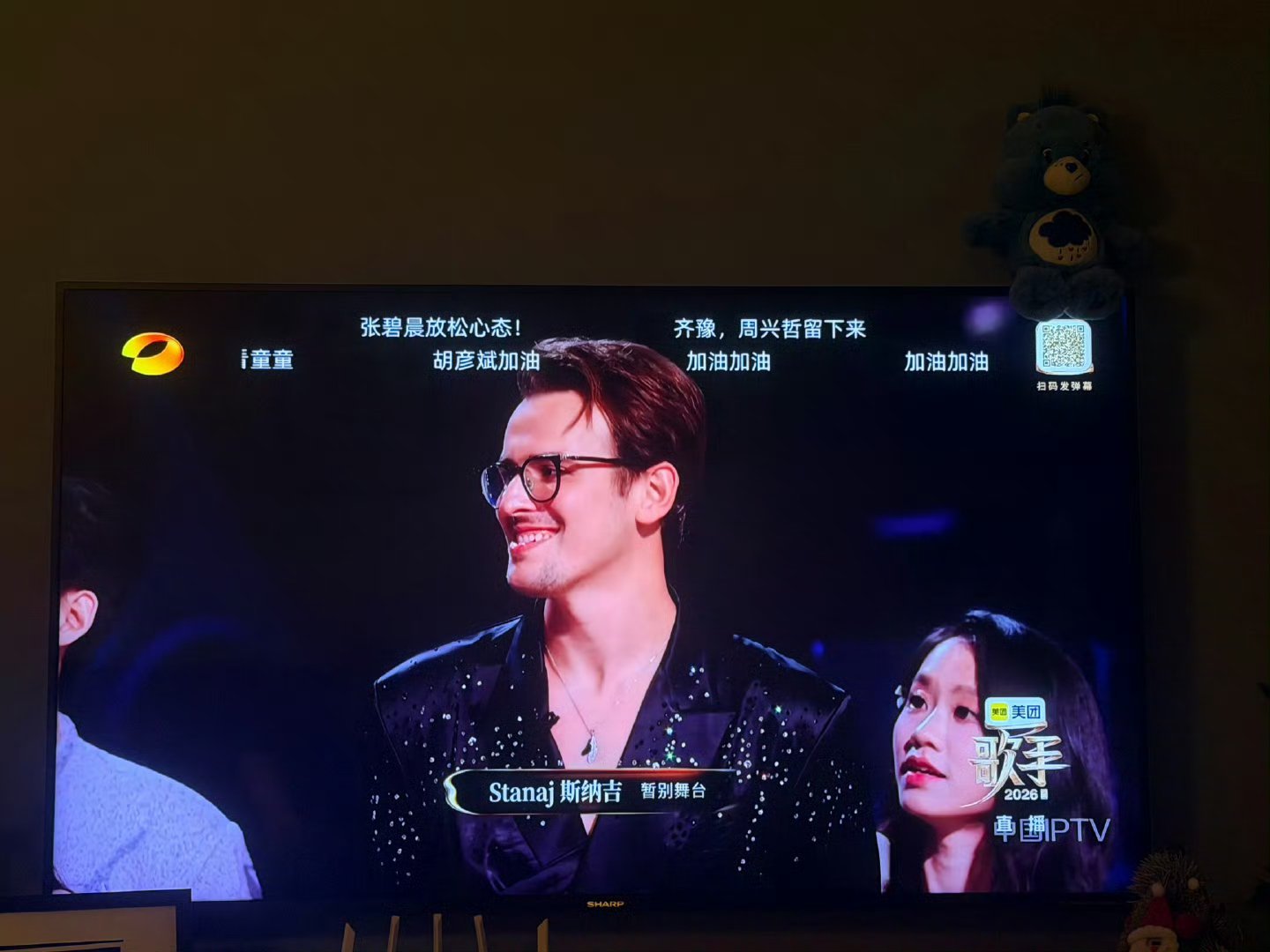 歌手淘汰名单：斯纳吉、周兴哲（第三位暂未公布）大家都预测对了吗？？歌手直播