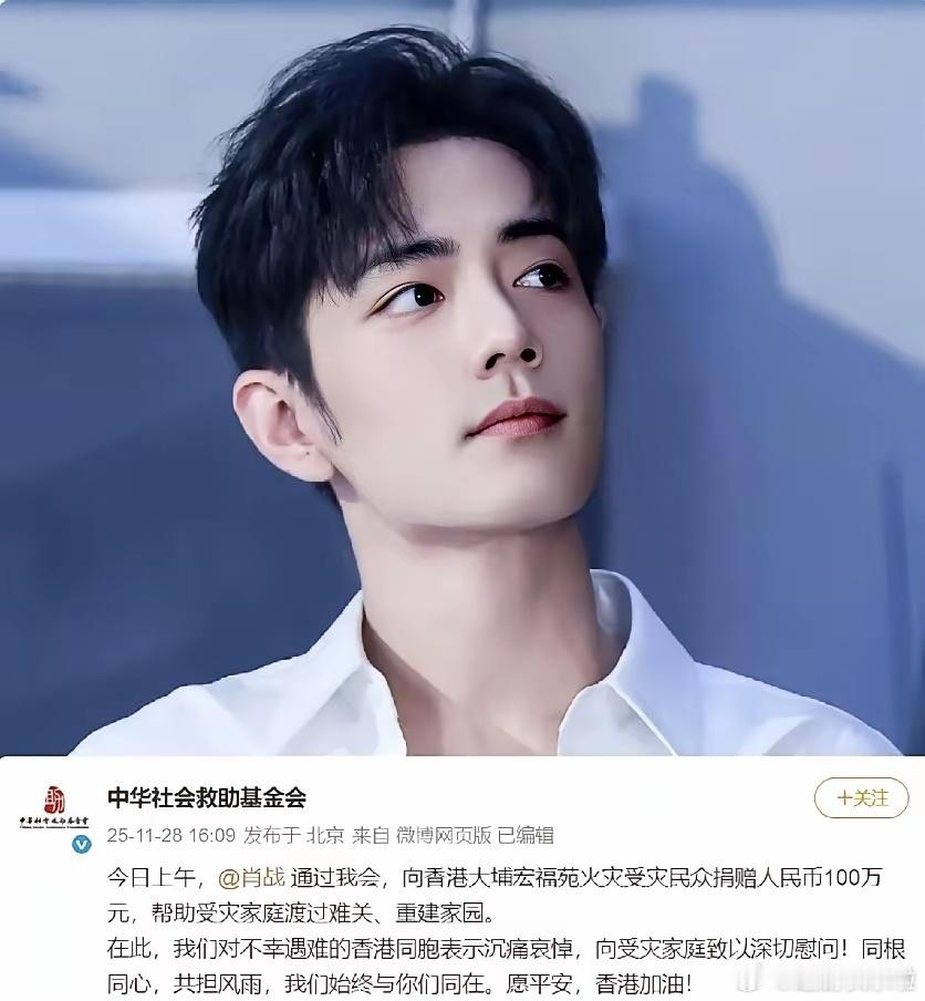 王一博坐不住了李沁也坐不住了他们意料之中的事还是发生了，34岁的肖战，又自掏腰包