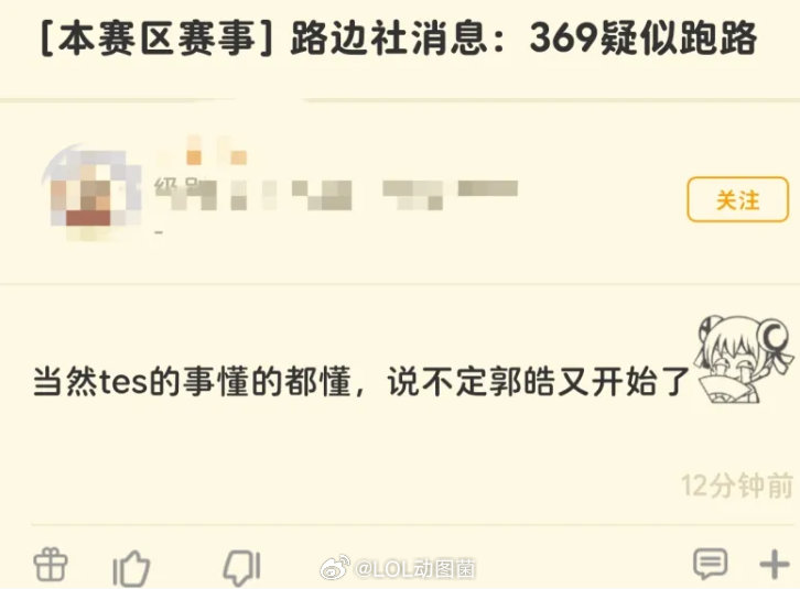 TES369又学我Bin哥！先是学Bin当微博王，现在又要一起背小书包了吗？