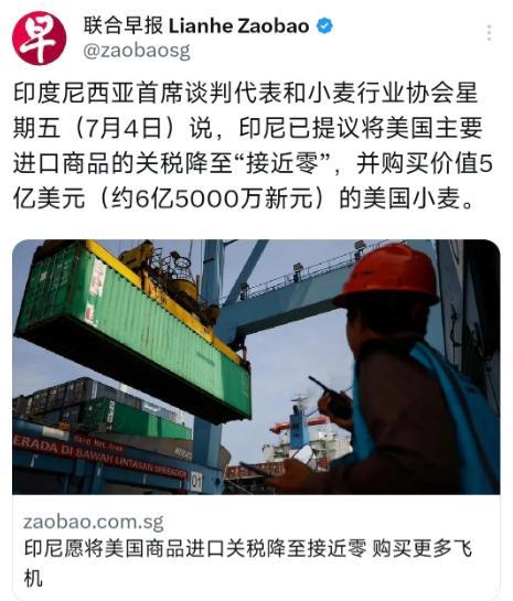 贴脸开打，印尼这是在和越南学！新加坡联合早报于7月4日晚报道：“印度尼西亚首席谈