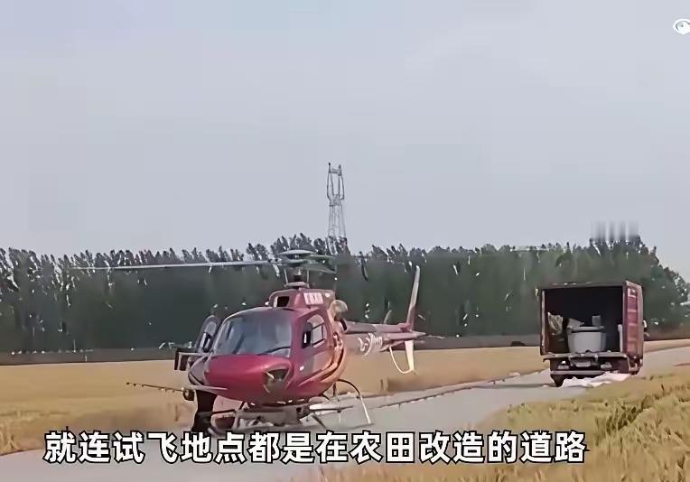 山东面条厂造飞机被查封！面条厂生产飞机，有点出乎意料，被查封更出乎意料。为什