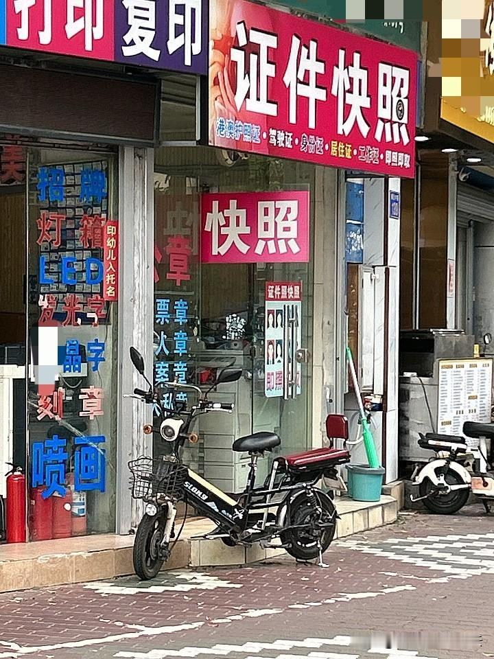 现在的物价到底高得多离谱呢？昨天我就去照相馆里面拍了一寸照片而已，老板就收了