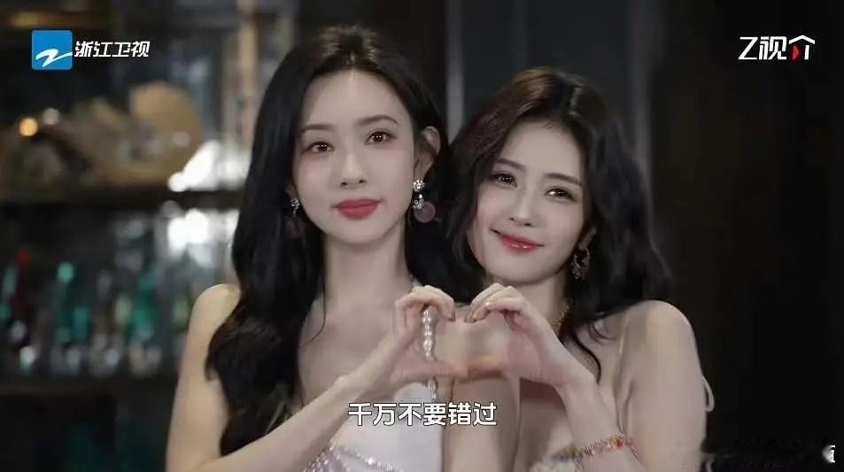 孟子义和白鹿同框，白鹿居然比孟子义还要好看