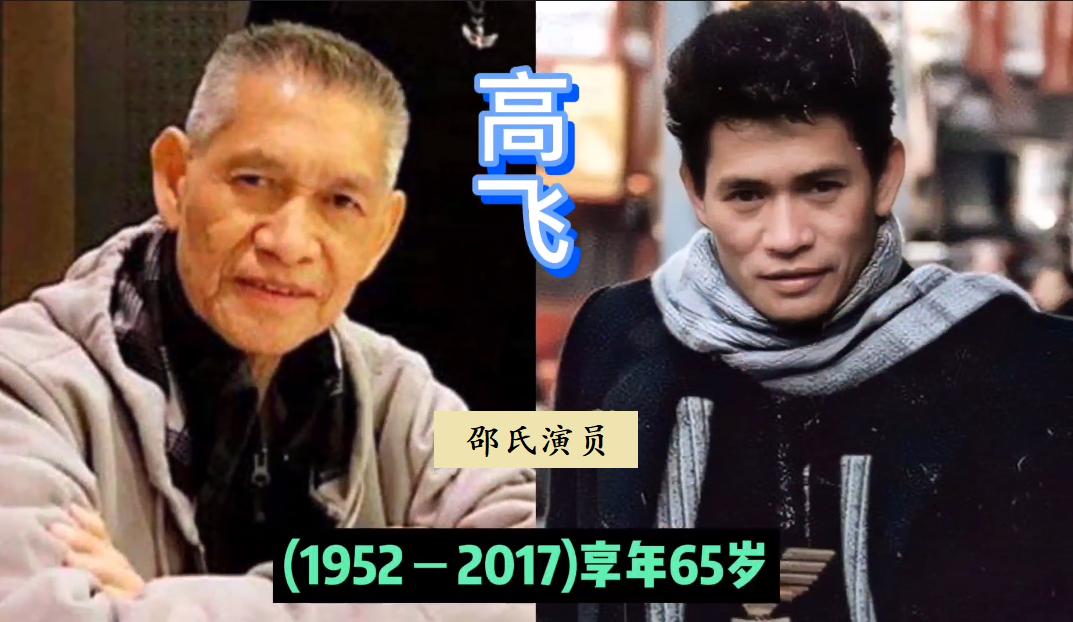 不知不觉，邵氏电影公司接连传出噩耗，18位功夫演员悄然离世，最小仅39岁，有人去