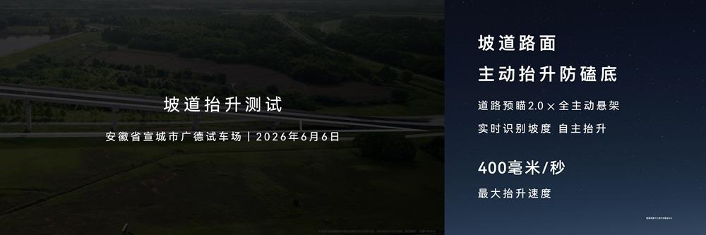 鸿蒙智行底盘黑科技，全新华为途灵龙行平台让大车变灵活谁说庞大的车身就一定意味着