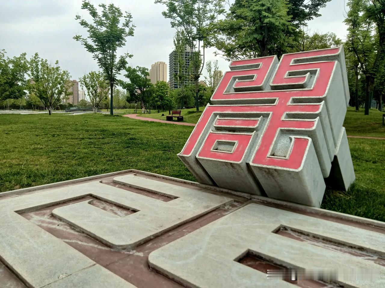 你支持西安咸阳合并吗我看有网友推出了一个奇葩怪论，意思是说把咸阳面朝西安的秦都区