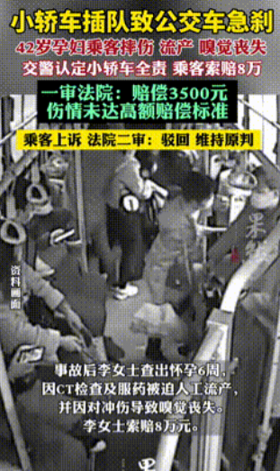 “悲剧还是发生了！”上海，42岁女子搭乘公交车时，因为一位女司机强行插队，公交车