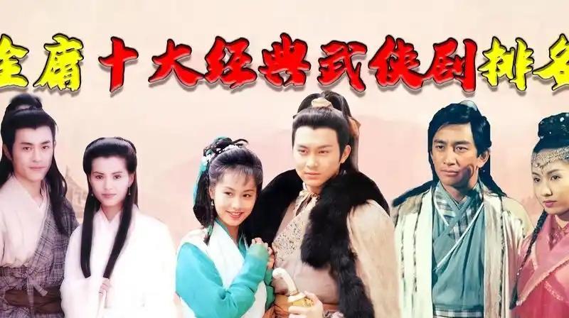 金庸祖上的发迹真的不是很光彩！金庸一家能成为书香门第，全靠其祖先在大清建立时候抬