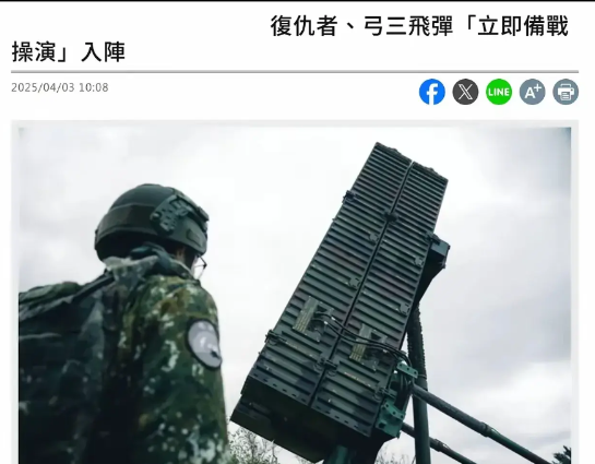 台独分子吓破了胆！就剩下嘴硬不承认自己的胆怯！解放军在此次围台军事演习任务中已