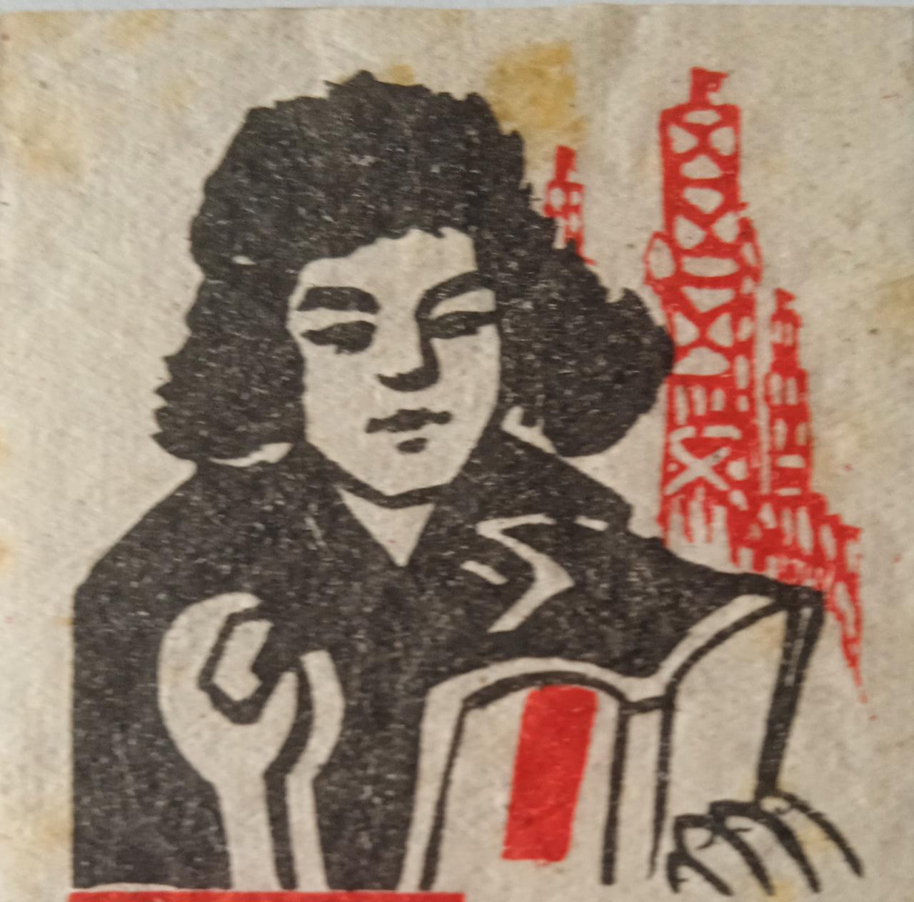 王进喜是上世纪六七十年代工人阶级的杰出代表，为了国家，为了甩掉石油贫困的帽子，大