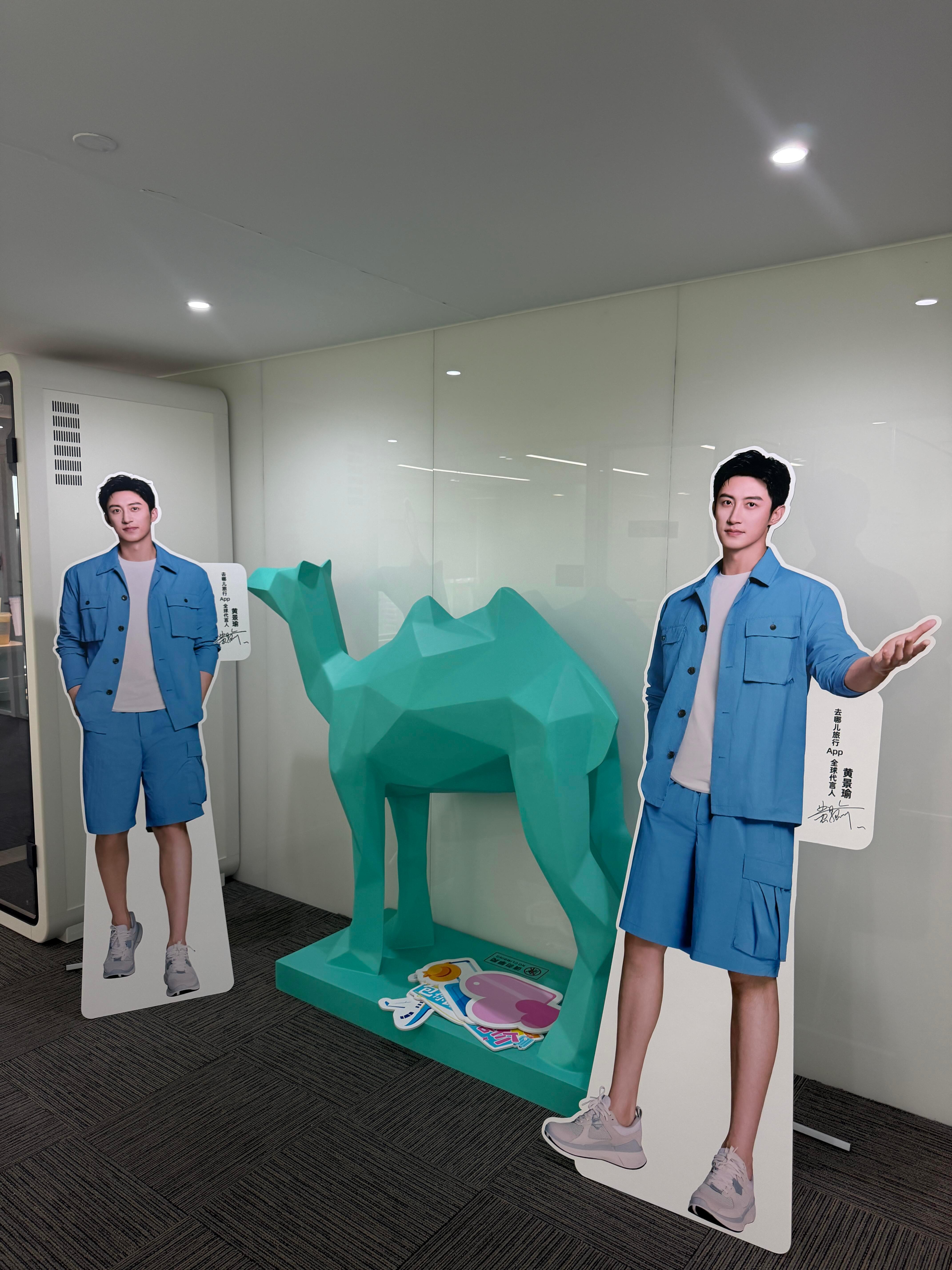 黄景瑜去哪儿旅行全球代言人在📕被去哪儿员工的打卡刷屏了一天存一个终于看到没有