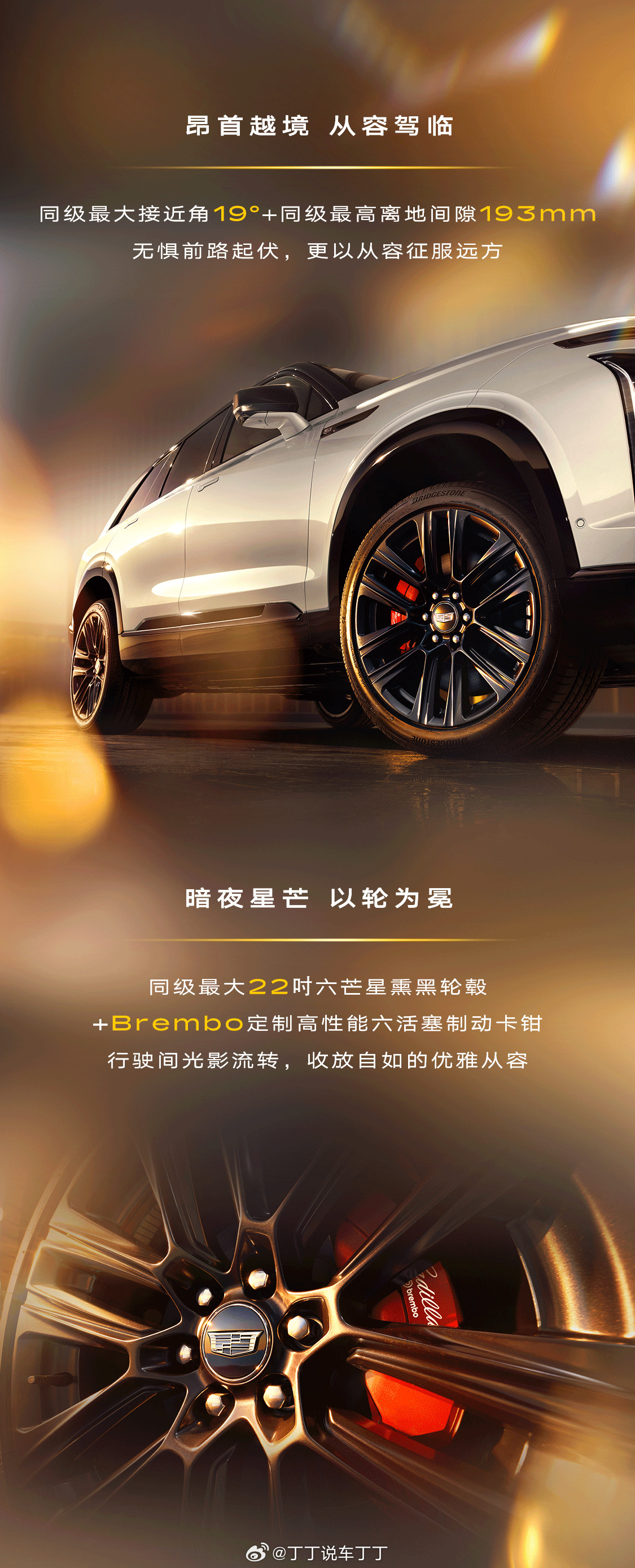 凯迪拉克的9系，VISTIQ，正式命名“凯威德”，看着确实挺威。长宽高5222/