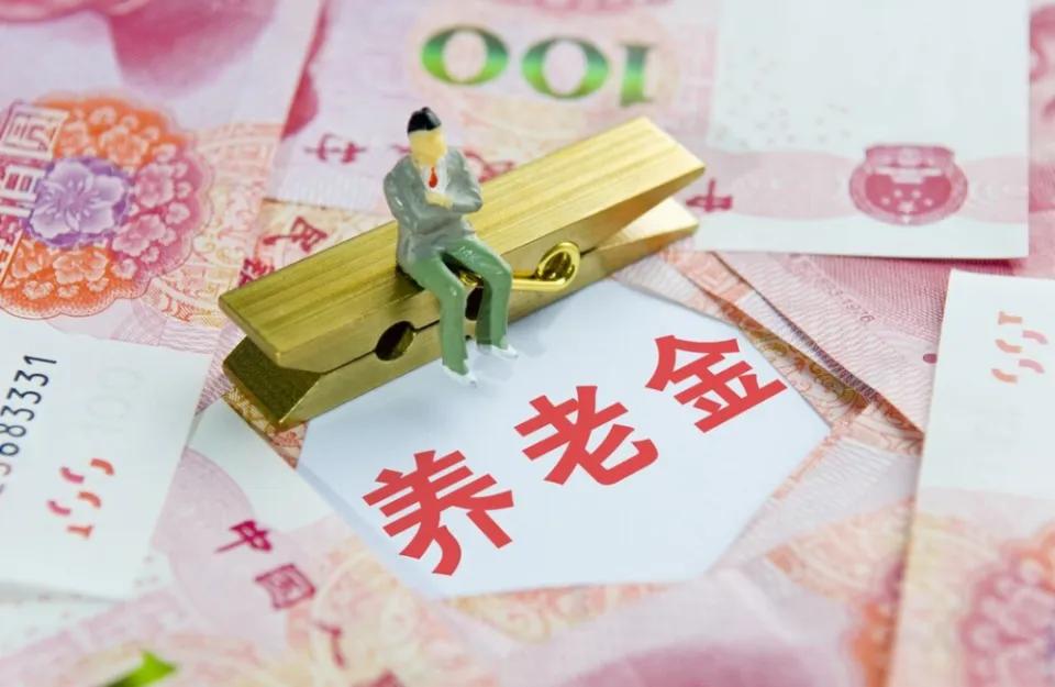 10月12日，人社部与财政部正式公布关于2026年调整退休人员基本养老金的通知了