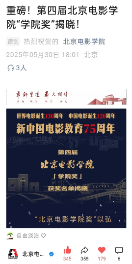重磅消息！朱一龙在文艺片《河边的错误》中扮演的马哲队长终于获得大奖，暨第四届北