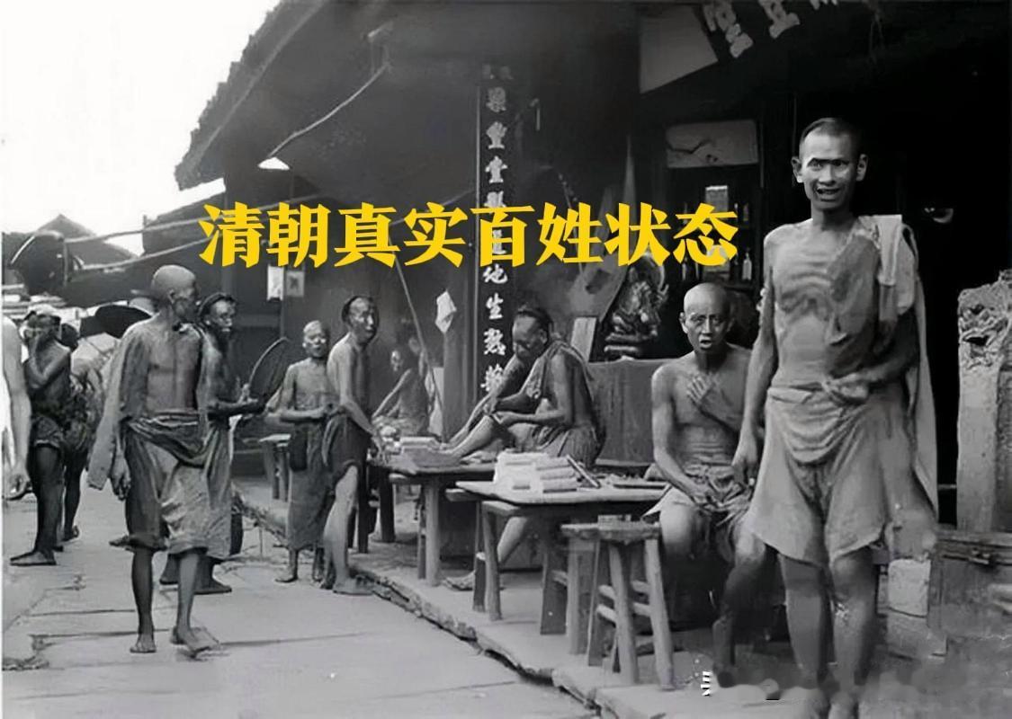 满清把亿万百姓驯成羔羊的4大愚民术！大兴文字狱，一句诗就能满门抄斩，文人不敢著