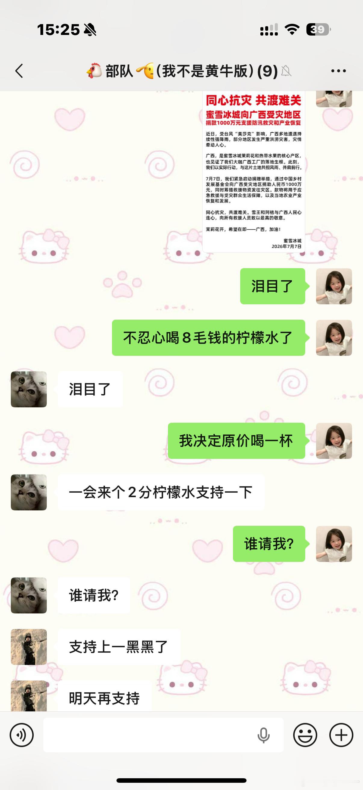 昨天今天