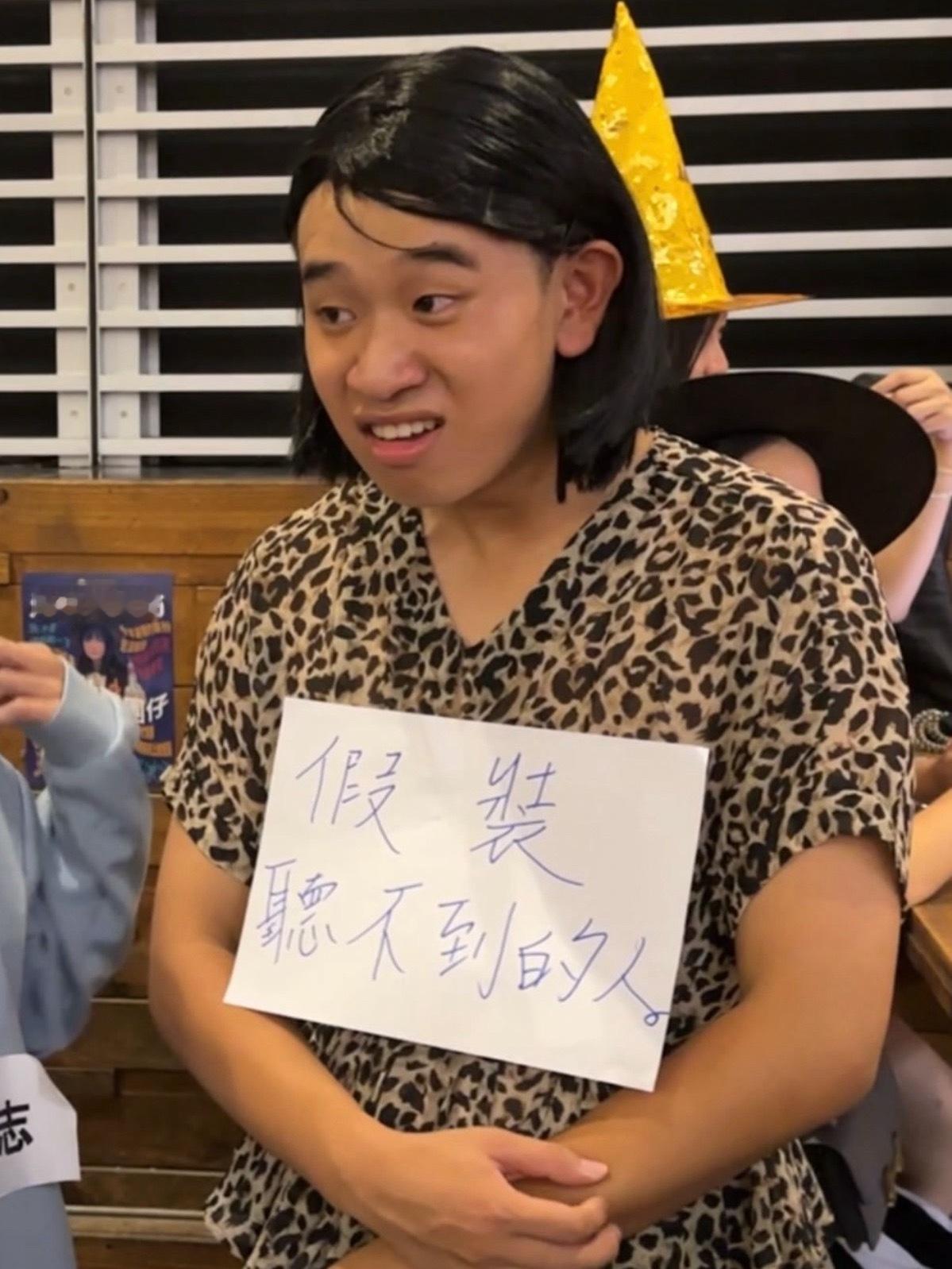 万圣节cos假装听不到的人🤣万圣夜​​​